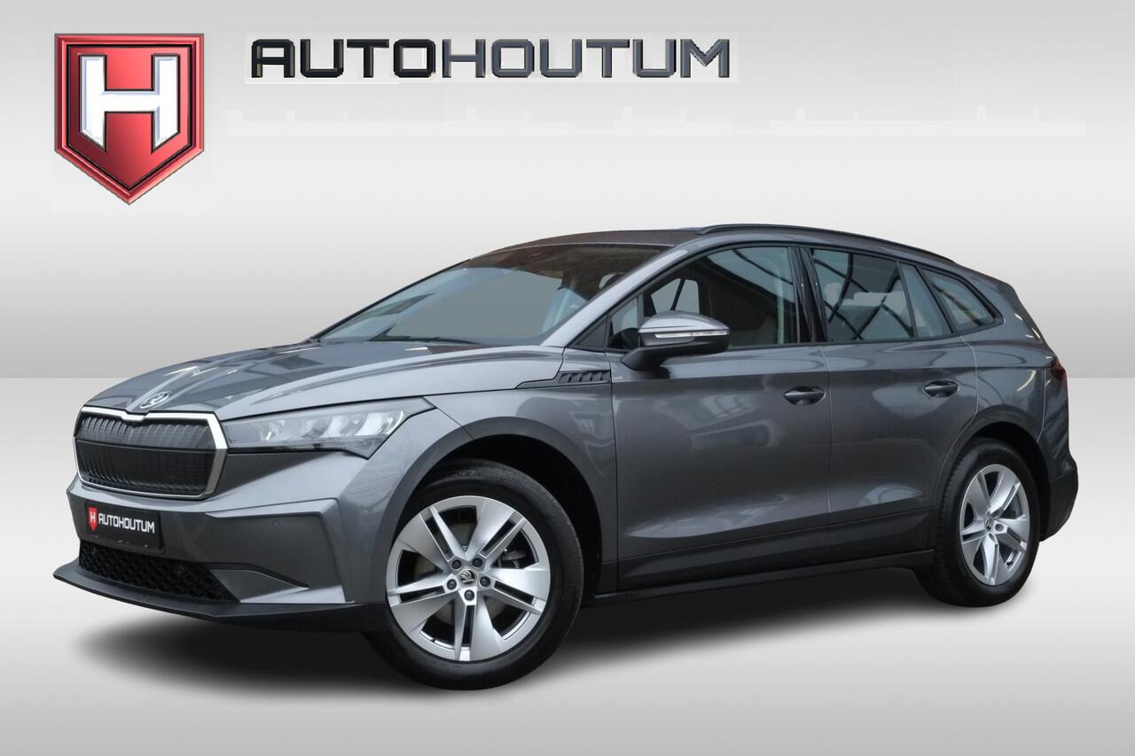 Skoda Enyaq iV 50 Business Edition