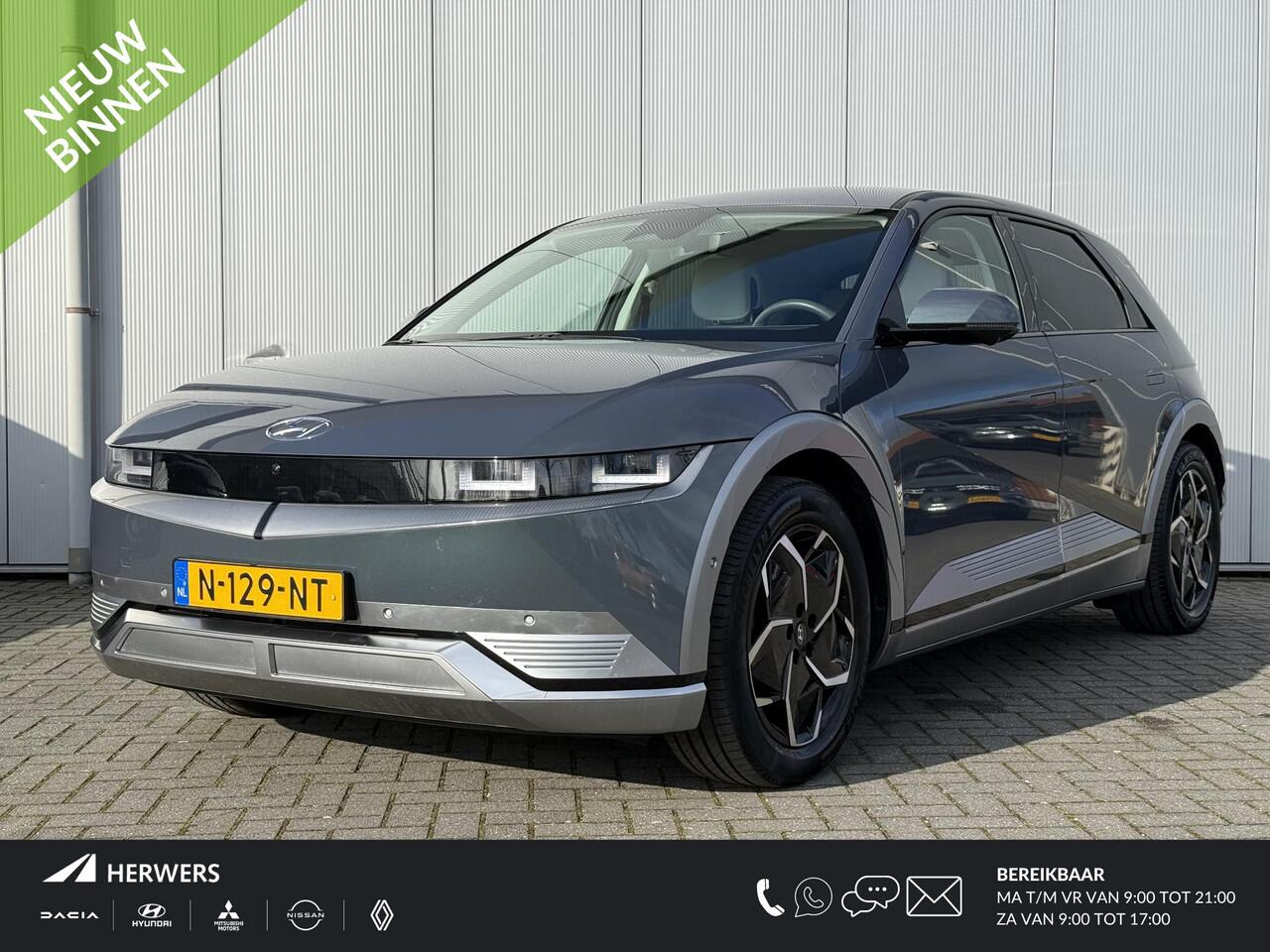 Hyundai IONIQ 5 Lounge 73kWh / 1e eig / Elektrisch wegklapbare trekhaak / Dealeronderhouden /