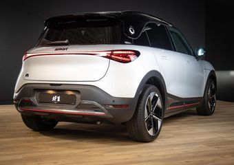 Smart #1 BRABUS