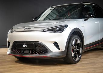 Smart #1 BRABUS